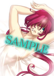 画像集 No.017のサムネイル画像 / 「この世の果てで恋を唄う少女YU-NO」の発売日が11月17日に決定。店舗購入特典イラストも公開
