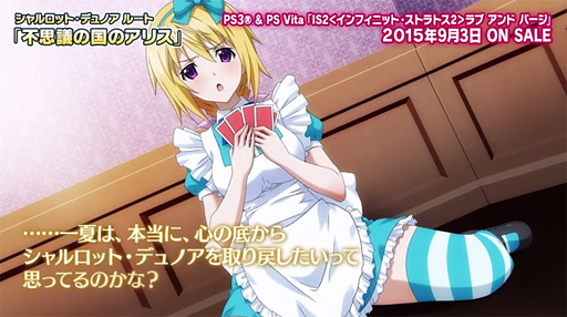 IS2   ѡ٥饯ԥååץࡼӡ å