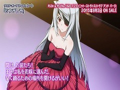 「IS2 ラブ アンド パージ」,シンデレラの世界に囚われた“ラウラ”をピックアップした動画が公開。発売日に向けたカウントダウンボイスも配信決定
