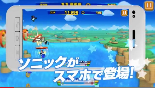 إ˥å ʡ٥ץ쥤ưSonic Runners - Gameplay Video