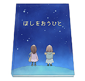 画像集 No.004のサムネイル画像 / PS Vita「白衣性愛情依存症」,大幸あすか役の浅倉杏美さんら主要5キャラの声優が公開