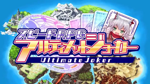 ڥԡRPG ƥåȥ硼ۥץ⡼ӥǥ