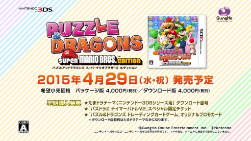  No.004Υͥ / PUZZLEDRAGONS SUPER MARIO BROS. EDITIONפͽդȡּWHFפȡƮ2015פˤϻͷ椬Ÿ