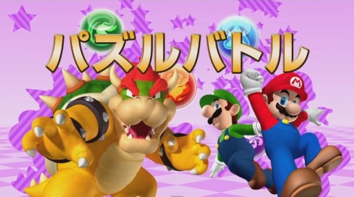 ץ⡼ࡼӡ Ⱥ٤ΥޥꥪϥѥǥХȥӡ PUZZLE & DRAGONS SUPER MARIO BROS. EDITION