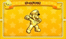 画像集 No.005のサムネイル画像 / 「パズドラ スーパーマリオブラザーズ エディション」のバージョンアップが決定。金色に輝く「ゴールドマリオ」など,3体のキャラが追加キャラに