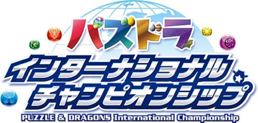画像集 No.005のサムネイル画像 / ガンホーが闘会議2016に出展。「パズドラ マリオエディション」の世界No.1決定戦などを実施