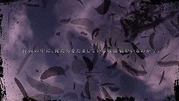 画像集 No.002のサムネイル画像 / 吸血鬼＆人狼ゲーム風演出な「Vamwolf Cross&#8224;」の最新PVが公開。ヴァンウルフミッション/サディスティックタイムの流れも確認可能