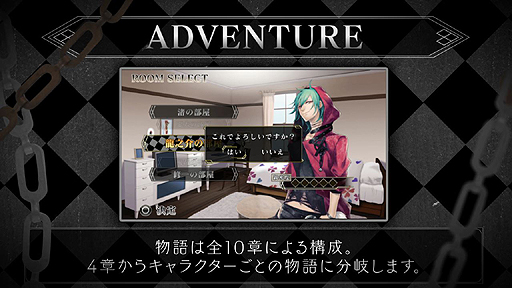 画像集 No.004のサムネイル画像 / 吸血鬼＆人狼ゲーム風演出な「Vamwolf Cross&#8224;」の最新PVが公開。ヴァンウルフミッション/サディスティックタイムの流れも確認可能