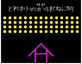 画像集 No.003のサムネイル画像 / 「Q」が800万DL突破。プレイヤーが考案した全60問を追加