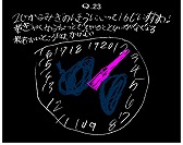 画像集 No.006のサムネイル画像 / 「Q」が800万DL突破。プレイヤーが考案した全60問を追加