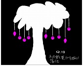 画像集 No.007のサムネイル画像 / 「Q」が800万DL突破。プレイヤーが考案した全60問を追加