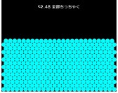  No.008Υͥ / Q4Ϣ³ǿɲá1ƤϥʥХQUINARYפ60ѥå