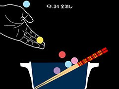 「Q」,ゲーム内の広告削除と新問題をセットにした2つの新DLCが登場。両方購入で,物体を持つ操作で問題に挑む「Q2 étude」がプレイ可能に