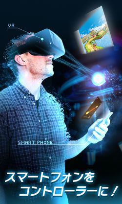 画像集 No.009のサムネイル画像 / 「白猫プロジェクト」が仮想現実HMD「Oculus Rift」の対応アプリとして登場。スマホをコントローラ化するアプリも配信開始に