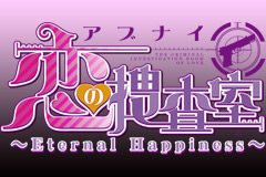 画像集 No.008のサムネイル画像 / ジグノシステム，PS Vita専用タイトル「アブナイ恋の捜査室 ～Eternal Happiness～」を2015年5月21日にリリース