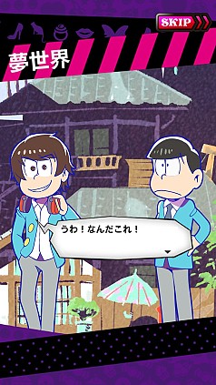 画像集 No.017のサムネイル画像 / 「【18】 キミト ツナガル パズル」×「おそ松さん」コラボが本日スタート。“一松”が抽選で5名に当たる4Gamer限定のプレゼント企画も開催