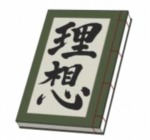 画像集 No.010のサムネイル画像 / 「【18】 キミト ツナガル パズル」がTVアニメ「文豪ストレイドッグス」とコラボを実施