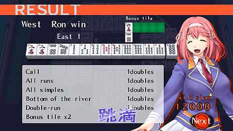 画像集 No.005のサムネイル画像 / ズー,本格美少女麻雀「Mahjong Pretty Girls Battle」を2015年1月22日にリリース。「Steam」に進出して,ワールドワイドな展開を目指す