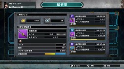 ���������꡼ No.003�Υ���ͥ������ / ��LOST REAVERS�ס�����Ψ�����åפ�����ָ��ꥤ�٥�Ȥ���������