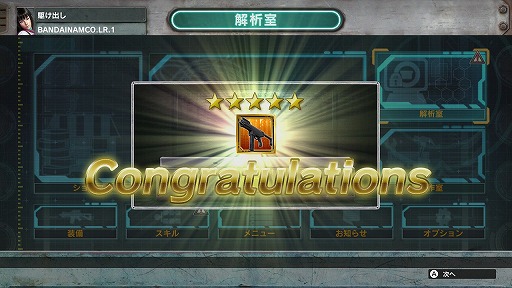 ���������꡼ No.003�Υ���ͥ������ / ��LOST REAVERS�ס�1���ִ��ָ���ǲ���Ψ�����åפ��륭���ڡ����»�