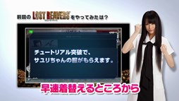 画像ギャラリー No.002のサムネイル画像 / 「LOST REAVERS」,青木志貴さんによる実況プレイ動画第2弾が公開に