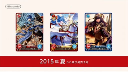 画像集 No.002のサムネイル画像 / 「ファイアーエムブレムif」が2015年夏にニンテンドー3DSで発売。トレーディングカードも同時期に発売予定