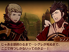 「ファイアーエムブレムif」の追加マップ第3弾が3月16日より順次配信へ。親子の絆,そして仲間同士の絆をテーマにしたマップ群