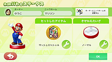画像集 No.015のサムネイル画像 / Wii U「マリオパーティ10」にはクッパとマリオチームに分かれて戦う“1対4”の新モード「クッパパーティ」が収録