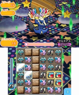 画像集 No.001のサムネイル画像 / 「ポケとる」のスペシャルチャレンジに“ゼルネアス”が期間限定で登場