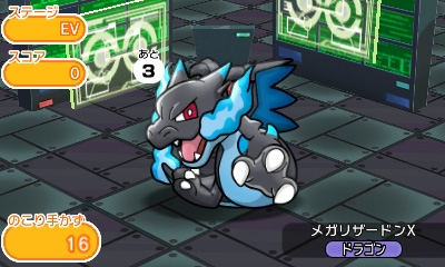 画像集 No.002のサムネイル画像 / 「ポケとる」のスペシャルチャレンジに“ゼルネアス”が期間限定で登場