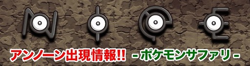画像集 No.001のサムネイル画像 / 「ポケとる」，秋のジョウトフェスティバルが開催。もれなく色違いのホウオウをもらえる