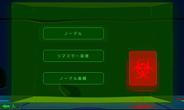 画像集 No.003のサムネイル画像 / オリジナル版から操作性も向上。Wii U/3DS向け「Outer World 20th Anniversary Edition」が1月21日より配信