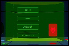 画像集 No.004のサムネイル画像 / オリジナル版から操作性も向上。Wii U/3DS向け「Outer World 20th Anniversary Edition」が1月21日より配信