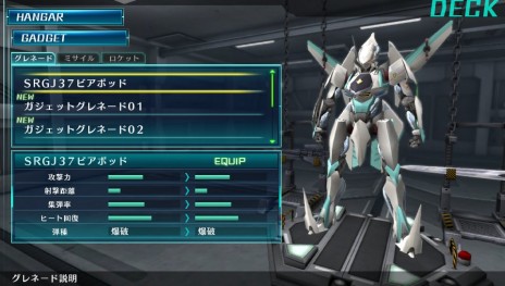 画像集 No.016のサムネイル画像 / 「クロスアンジュ 天使と竜の輪舞(ロンド)tr.」,2つのパートで進行するゲームの流れが公開。機動兵器「パラメイル」は自由にカスタマイズ可能