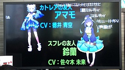 画像集 No.017のサムネイル画像 / IKD氏等身大フィギュアの横でブルマが飛び交った。「ケイブ祭りが大運動会 〜汗と涙とブルマ〜」の模様をレポート