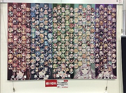 画像集 No.028のサムネイル画像 / IKD氏等身大フィギュアの横でブルマが飛び交った。「ケイブ祭りが大運動会 〜汗と涙とブルマ〜」の模様をレポート