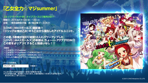 ڻİֲۡϡޥsummer