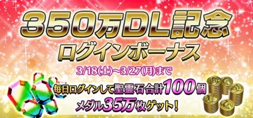 画像集 No.005のサムネイル画像 / 「ゴシックは魔法乙女」に歌手・小林幸子さんがいよいよ降臨。限定★5使い魔をもらえるログインボーナスは18日から実施