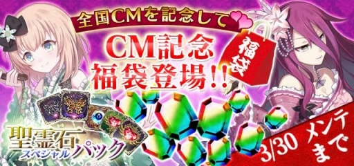 画像集 No.010のサムネイル画像 / 「ゴシックは魔法乙女」に歌手・小林幸子さんがいよいよ降臨。限定★5使い魔をもらえるログインボーナスは18日から実施