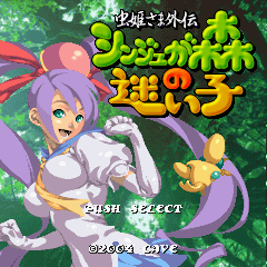 画像集#030のサムネイル/携帯電話ゲーム,その約20年間の移り変わりとは。ガラケーのiアプリからスマホのオンラインゲームまで手掛けた開発者に今昔を聞いた