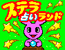 画像集#036のサムネイル/携帯電話ゲーム,その約20年間の移り変わりとは。ガラケーのiアプリからスマホのオンラインゲームまで手掛けた開発者に今昔を聞いた