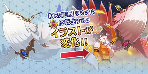 画像集 No.003のサムネイル画像 / 「ごまおつ」，メインストーリー“精霊に啼く獣の唄 第二章”が開幕