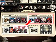 画像集 No.010のサムネイル画像 / 「無限のジグラット」,施設をグレードアップして味方部隊を強化できる「錬金学会」が実装。一部キャラクターの移動力調整も