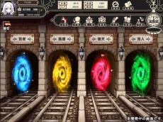 画像集 No.010のサムネイル画像 / 英霊の遺物を求めて時空の旅に出発。「無限のジグラット」新施設「時空機関車」が公開に。新たな英霊達も登場