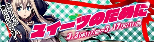 画像集 No.002のサムネイル画像 / 「無限のジグラット」新英霊が登場する「無邪気な冒険者」福袋を販売開始