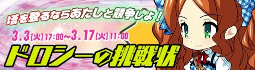 画像集 No.004のサムネイル画像 / 「無限のジグラット」新英霊が登場する「無邪気な冒険者」福袋を販売開始