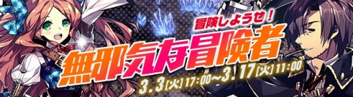 画像集 No.006のサムネイル画像 / 「無限のジグラット」新英霊が登場する「無邪気な冒険者」福袋を販売開始