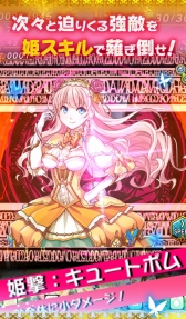 画像集 No.004のサムネイル画像 / iOS版「オオカミ姫」の配信がスタート。公式4コママンガ作家募集コンテストも