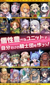 画像集 No.005のサムネイル画像 / iOS版「オオカミ姫」の配信がスタート。公式4コママンガ作家募集コンテストも