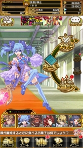 画像集 No.006のサムネイル画像 / iOS版「オオカミ姫」の配信がスタート。公式4コママンガ作家募集コンテストも